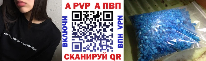 Alfa_PVP Соль  Купить закладки  Трёхгорный 