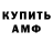 ГАШ 40% ТГК Nikitos Borbos