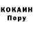 Кодеиновый сироп Lean Purple Drank Nina Astredinova