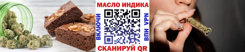 Купить  Трёхгорный  Cannafood марихуана 