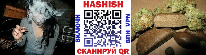 Купить Трёхгорный ГАШ ice o lator