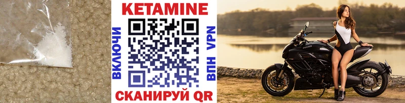 КЕТАМИН ketamine  Купить где  Трёхгорный 