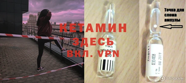 альфа пвп VHQ Елабуга