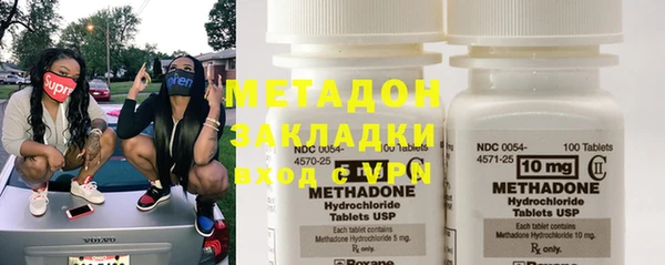 альфа пвп VHQ Елабуга