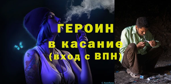 хмурый Елизово