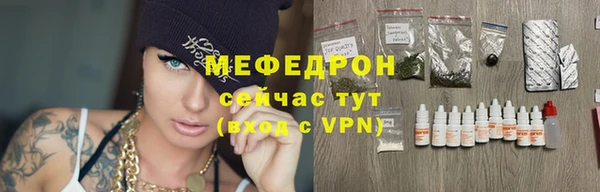 альфа пвп VHQ Елабуга