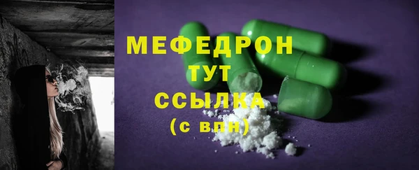 хмурый Елизово