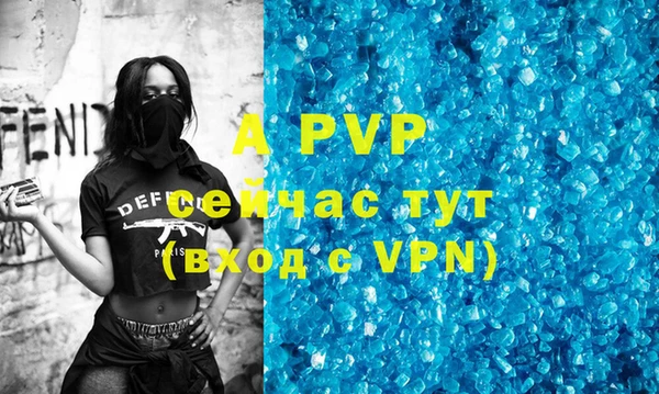 альфа пвп VHQ Елабуга