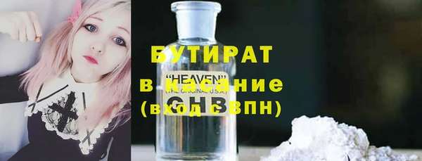 альфа пвп VHQ Елабуга