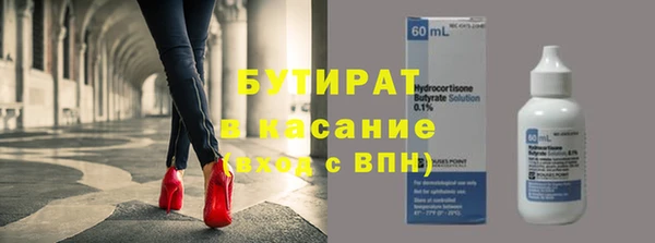 альфа пвп VHQ Елабуга