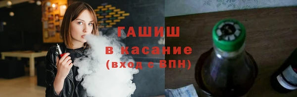 альфа пвп VHQ Елабуга