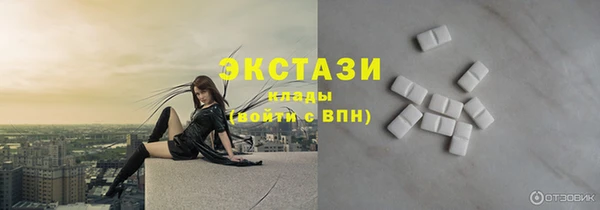 альфа пвп VHQ Елабуга
