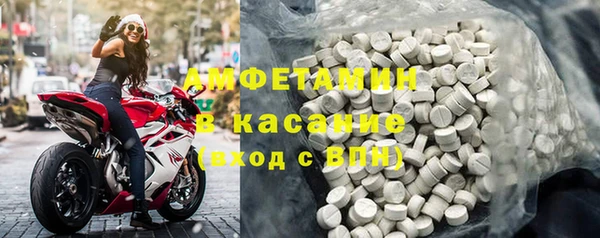 альфа пвп VHQ Елабуга