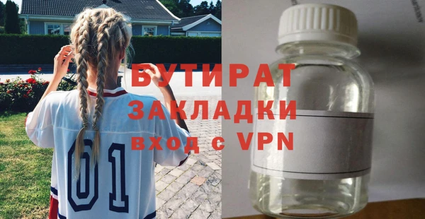 хмурый Елизово