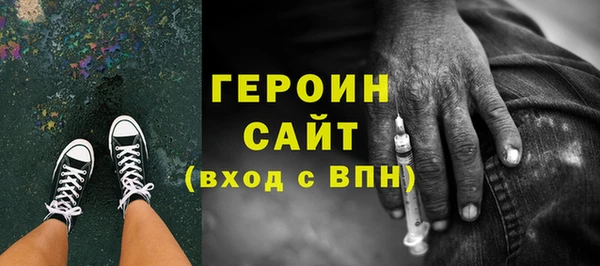 альфа пвп VHQ Елабуга