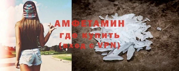 альфа пвп VHQ Елабуга
