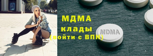 альфа пвп VHQ Елабуга