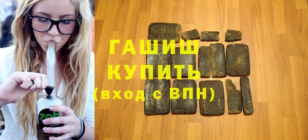 хмурый Елизово