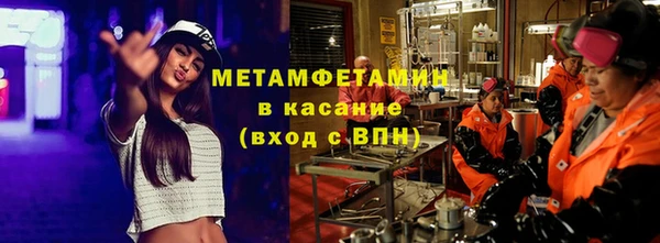 альфа пвп VHQ Елабуга