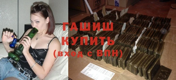 альфа пвп VHQ Елабуга