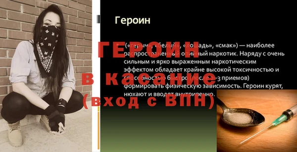 альфа пвп VHQ Елабуга