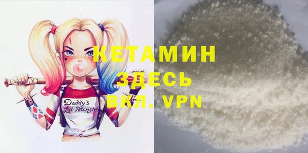 альфа пвп VHQ Елабуга
