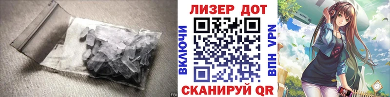 Купить закладки  Трёхгорный  LSD-25 экстази кислота 