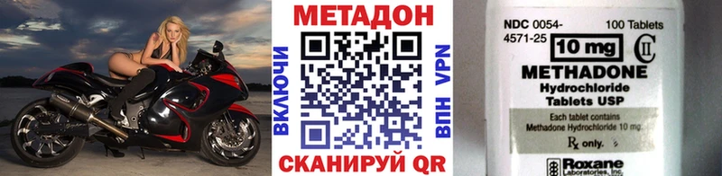 Метадон белоснежный  Купить  Трёхгорный 