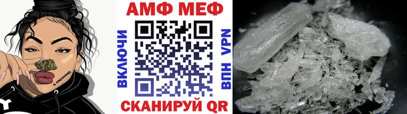 МЕТАМФЕТАМИН винт Трёхгорный