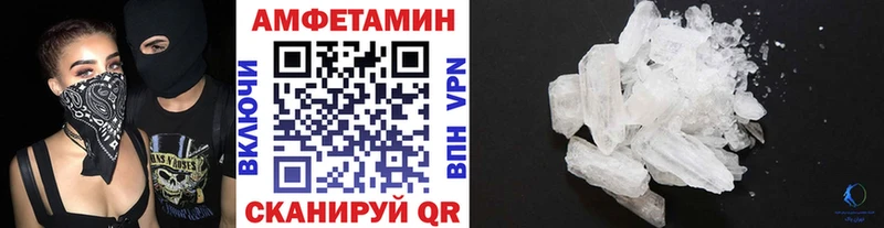Купить  Трёхгорный  Первитин Декстрометамфетамин 99.9% 