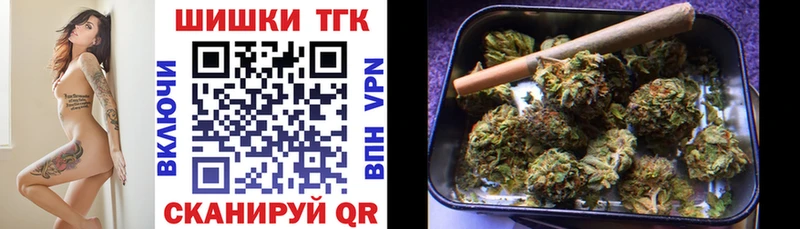 Бошки марихуана сатива Трёхгорный
